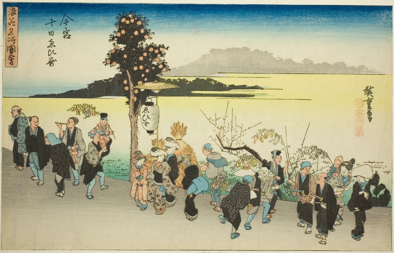 The Ebisu Festival on the Tenth Day of the First Month at Imamiya, from the series 