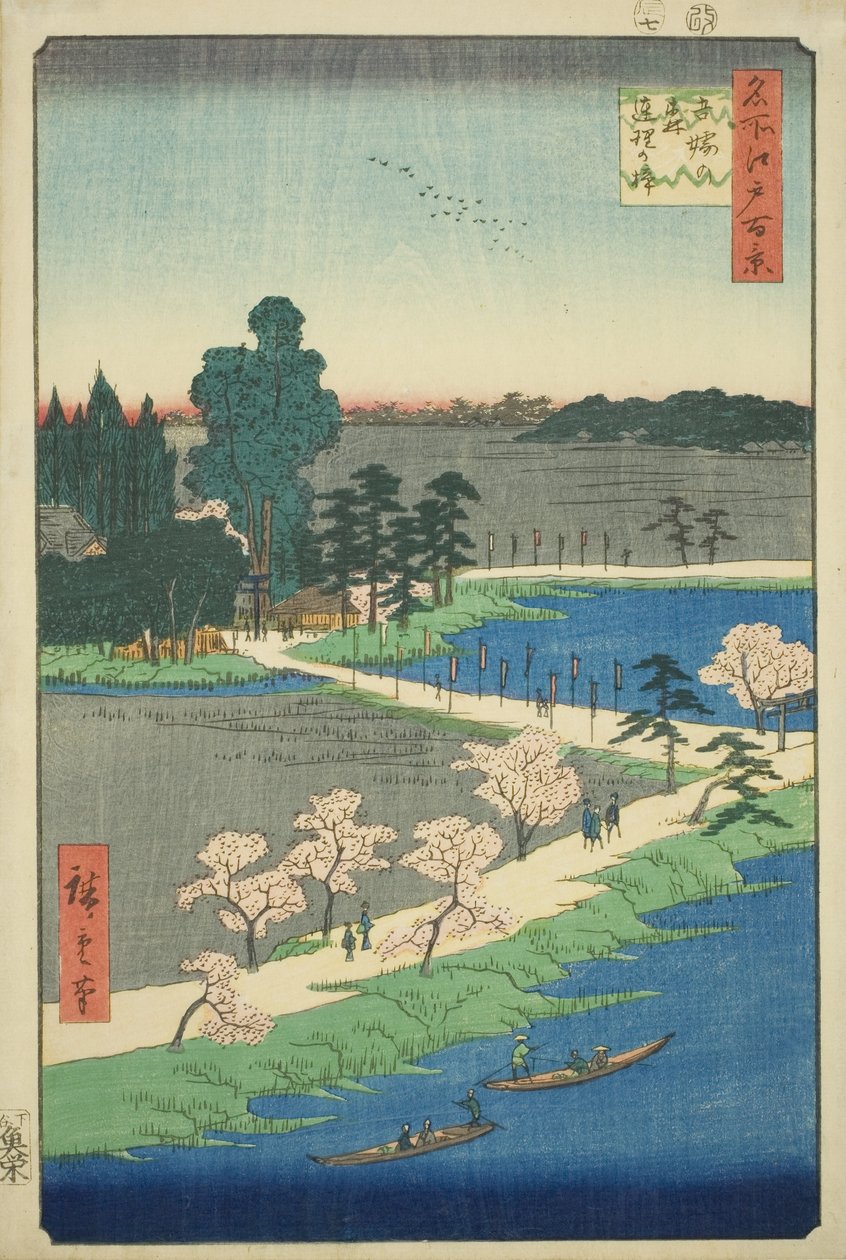 The Entwined Camphor Trees at Azuma Shrine, from the series 