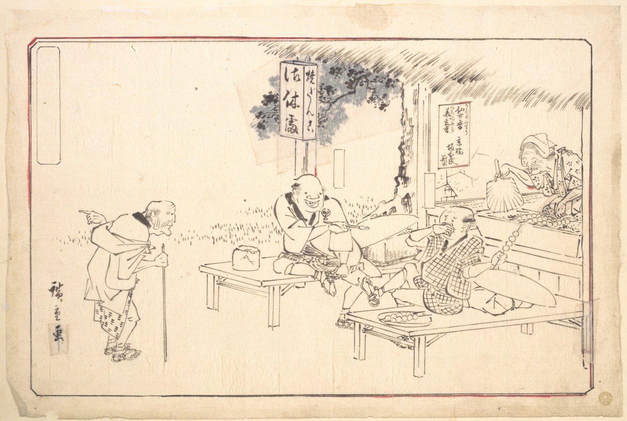 The Famous Practical Jokers Yajirobei at a Wayside Restaurant by Utagawa Hiroshige