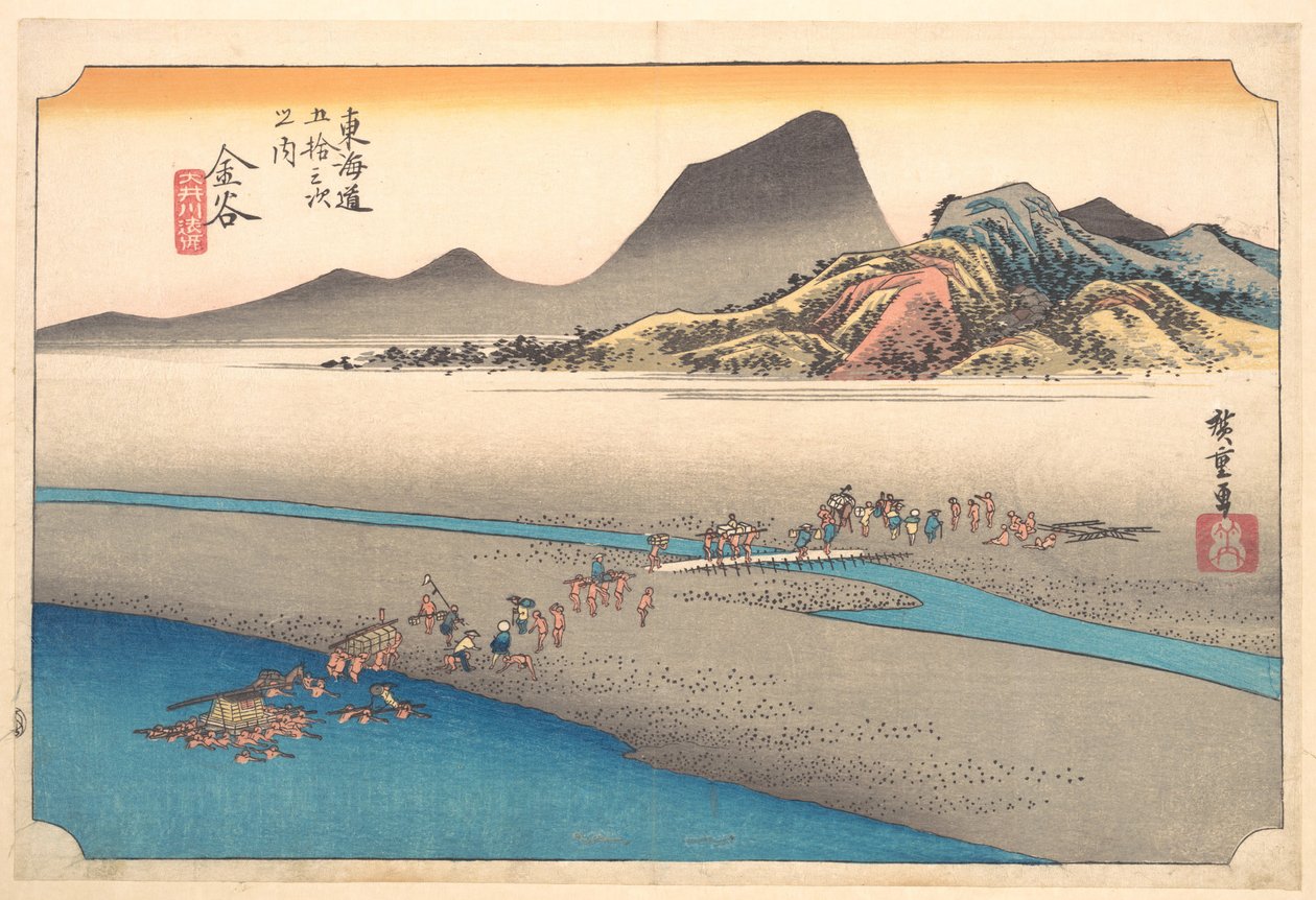 The Far Bank of the Ōi River at Kanaya by Utagawa Hiroshige