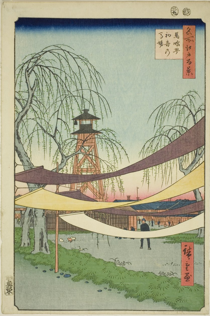 The Hatsune Riding Grounds at Bakuro-cho, from the series 