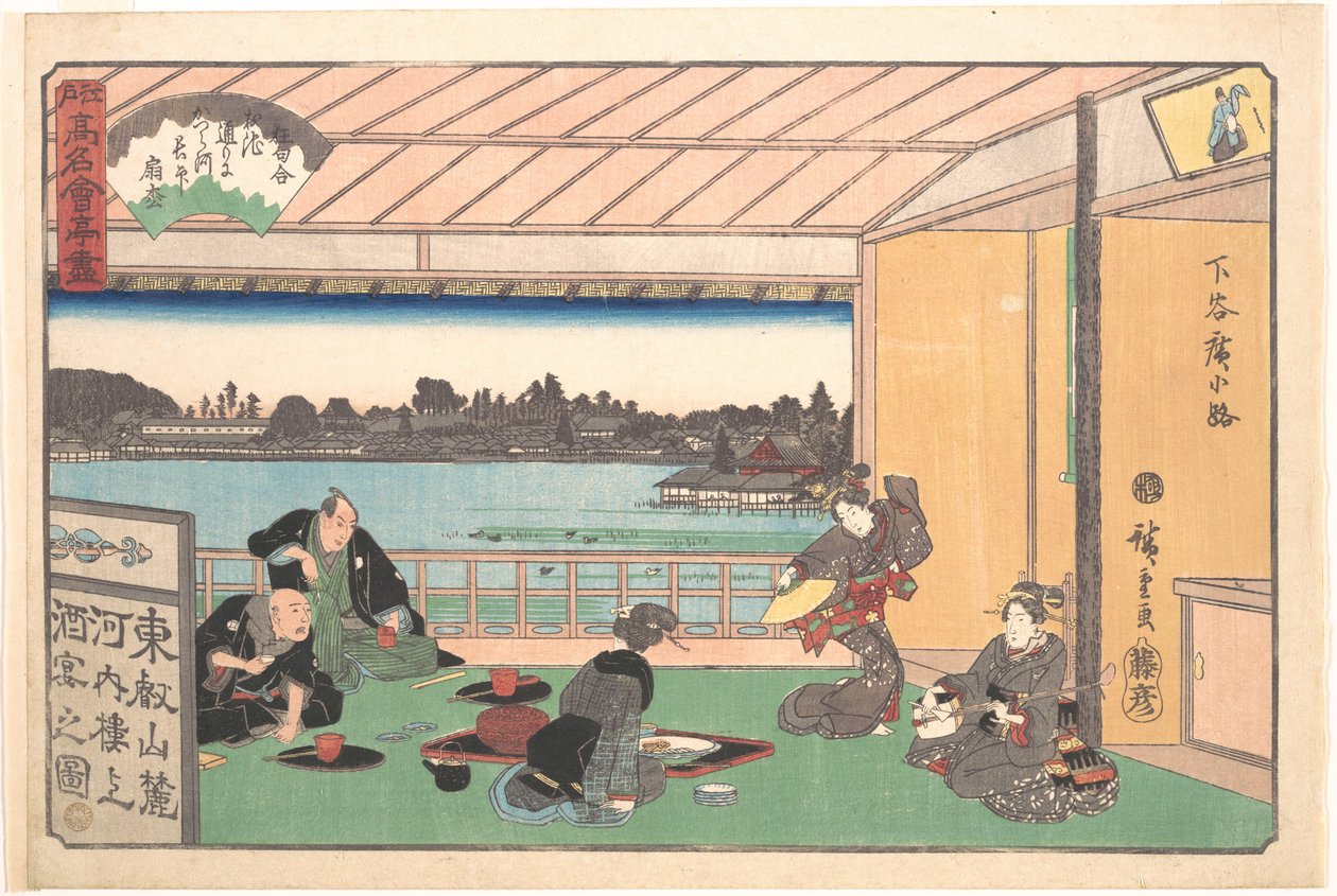 The Kawachirō Restaurant, Shitaya Hirokōji, from the series A Collection of Famous Restaurants of Edo by Utagawa Hiroshige