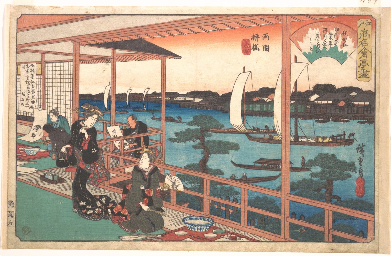 The Kawachiya Restaurant, Yanagi-bashi, Ryōgoku, from the series A Collection of Famous Restaurants of Edo by Utagawa Hiroshige