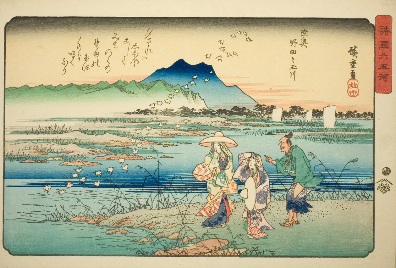 The Noda Jewel River in Mutsu Province, from the series 
