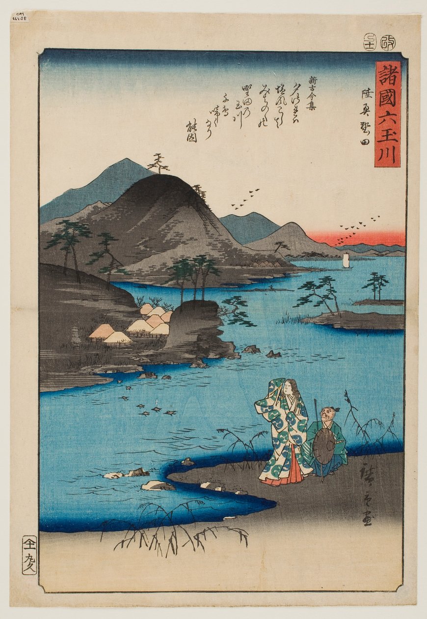 The Noda Jewel River in Mutsu Province, from the Series “Six Jewel Rivers in Various Provinces” by Utagawa Hiroshige