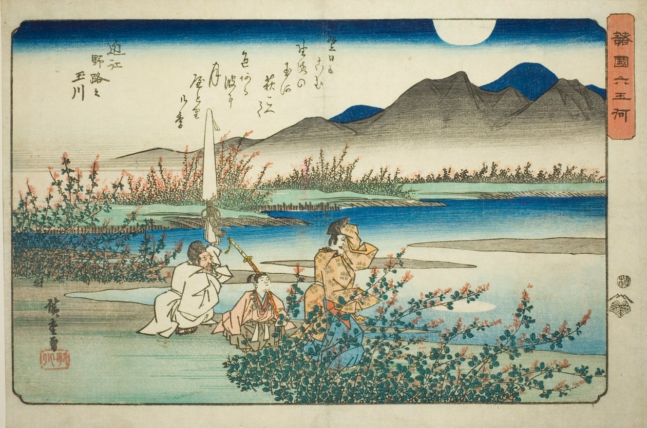 The Noji Jewel River in Omi Province, from the series 