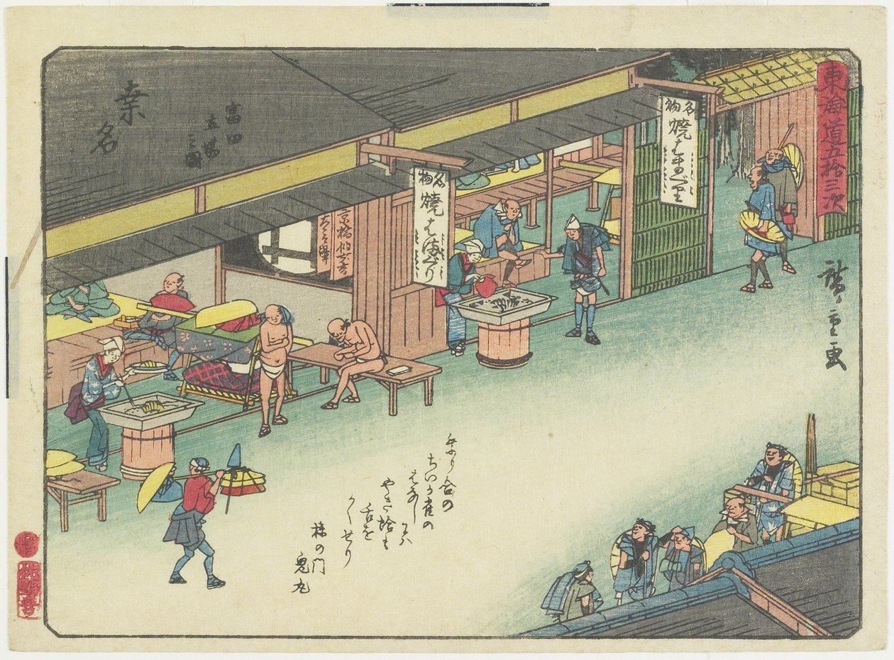 The Rest Area of Tomita in Kuwana by Utagawa Hiroshige