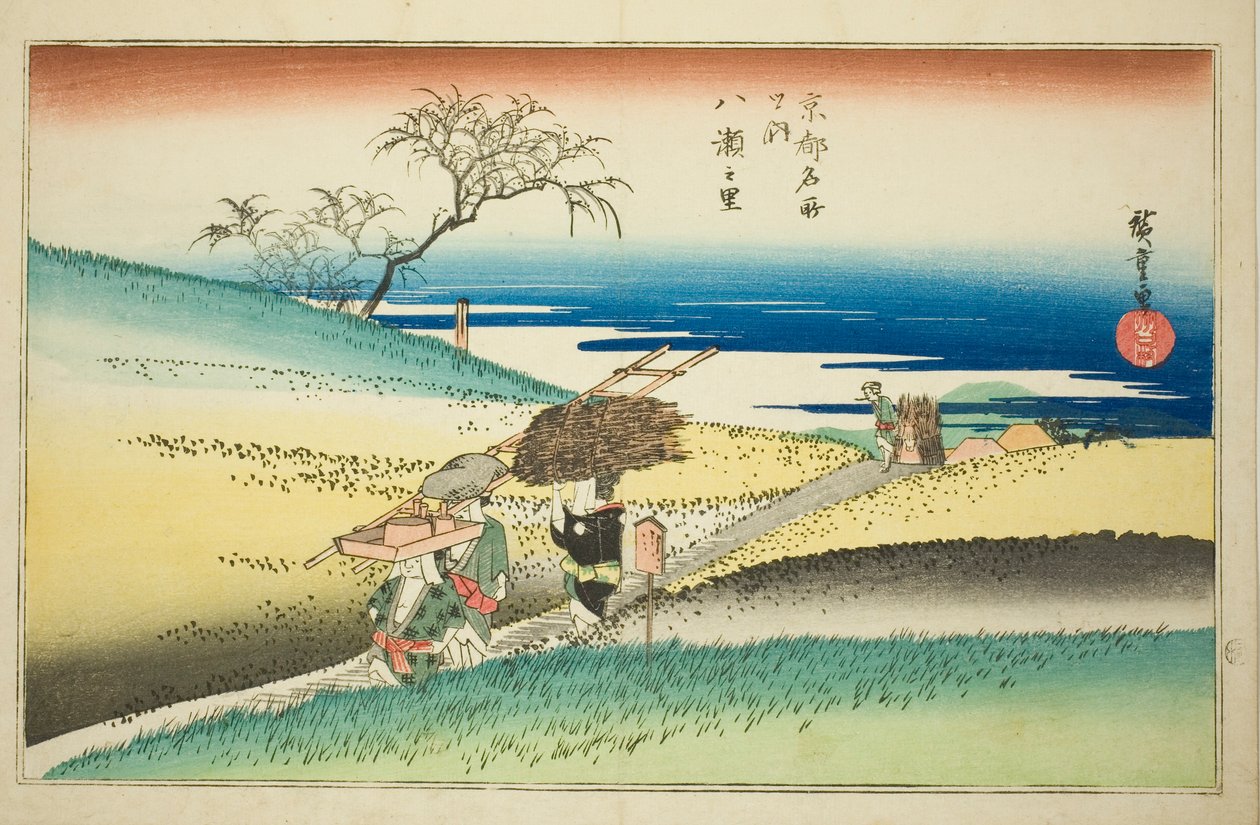 The Village of Yase from the series "Famous Places in Kyoto" by Utagawa Hiroshige