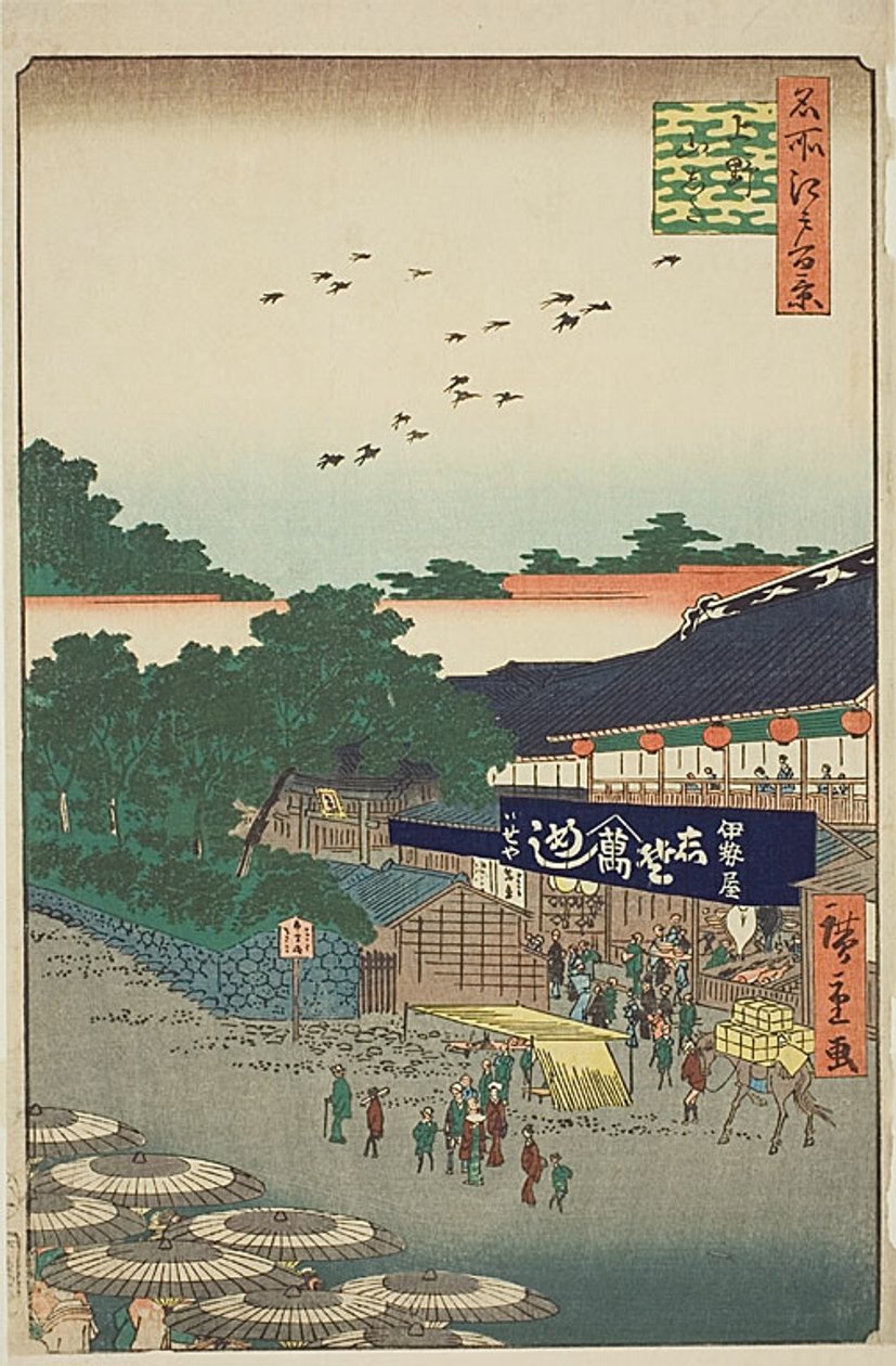 The Yamashita District of Ueno, No.12 from the series "One Hundred Famous Views of Edo" by Utagawa Hiroshige