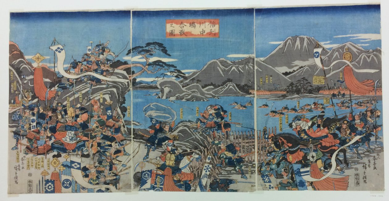 The Battle of Kawanakajima in Shinano Province by Utagawa Hiroshige