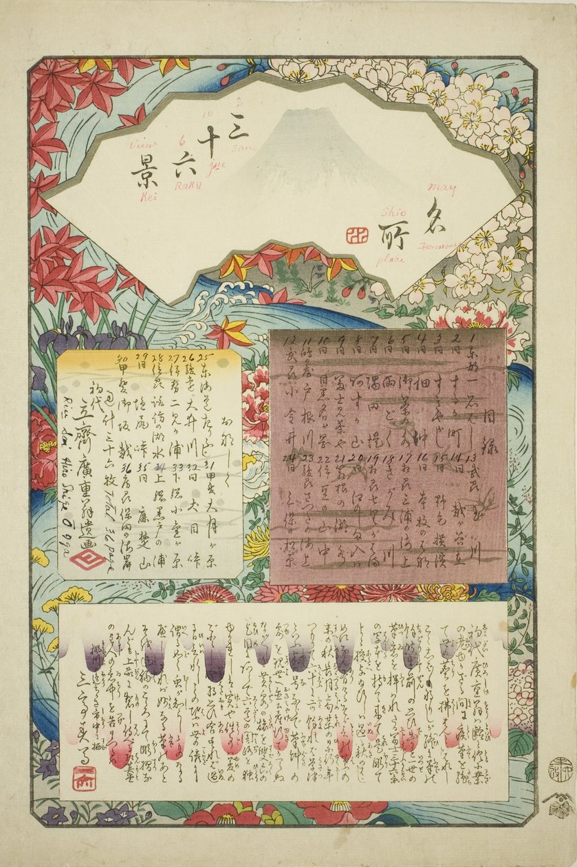 Title Page for the Series 