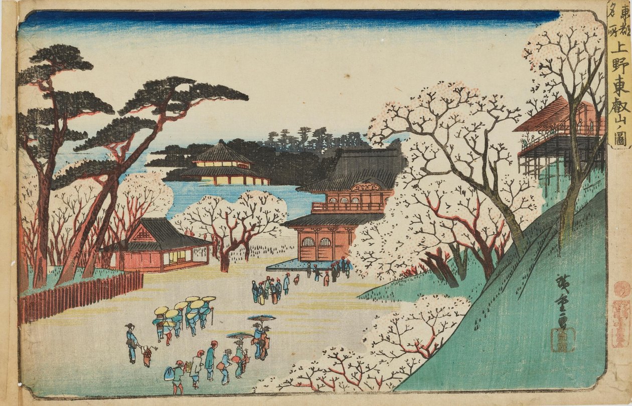 Tōeizan Temple in Ueno from the Series Famous Places of Edo by Utagawa Hiroshige
