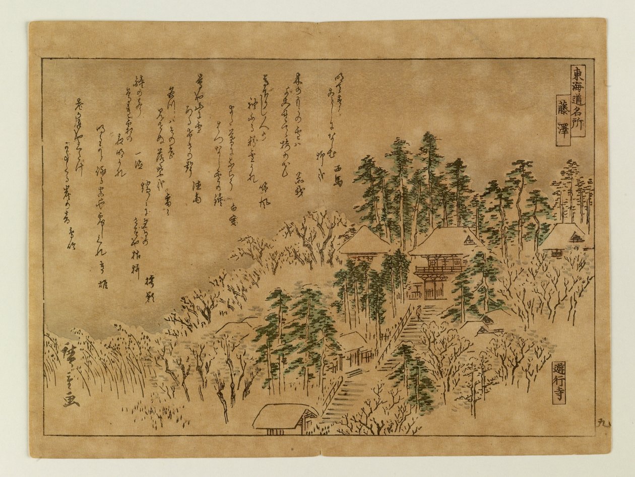 Famous Places on the Tokaido by Utagawa Hiroshige