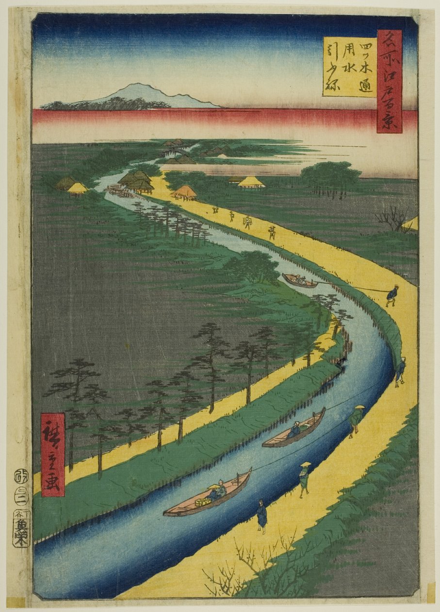 Towboats along the Yotsugidori Canal, from the series 