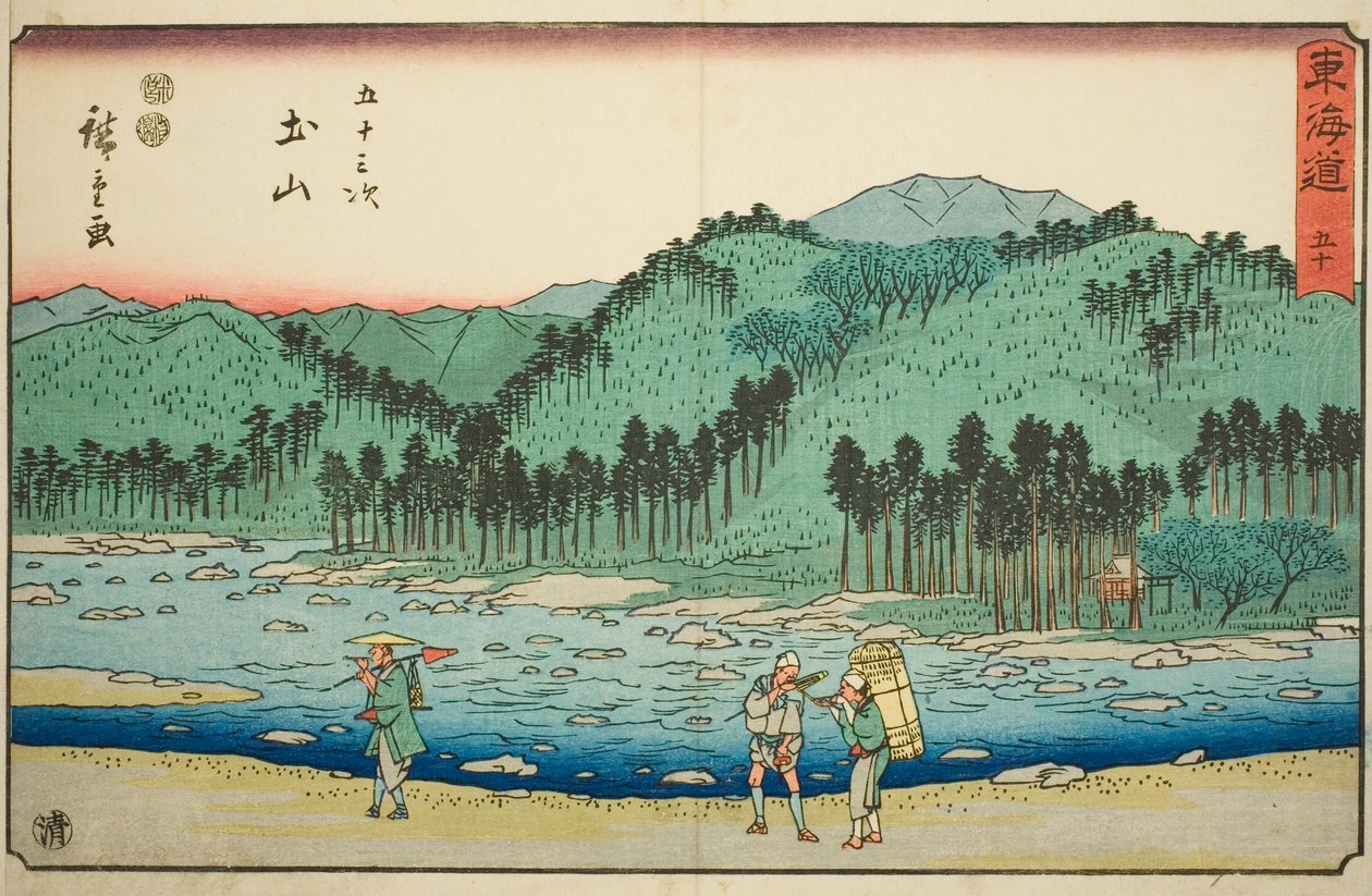 Tsuchiyama—No. 50, from the Series 