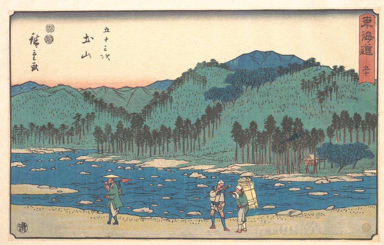 Tsuchiyama by Utagawa Hiroshige