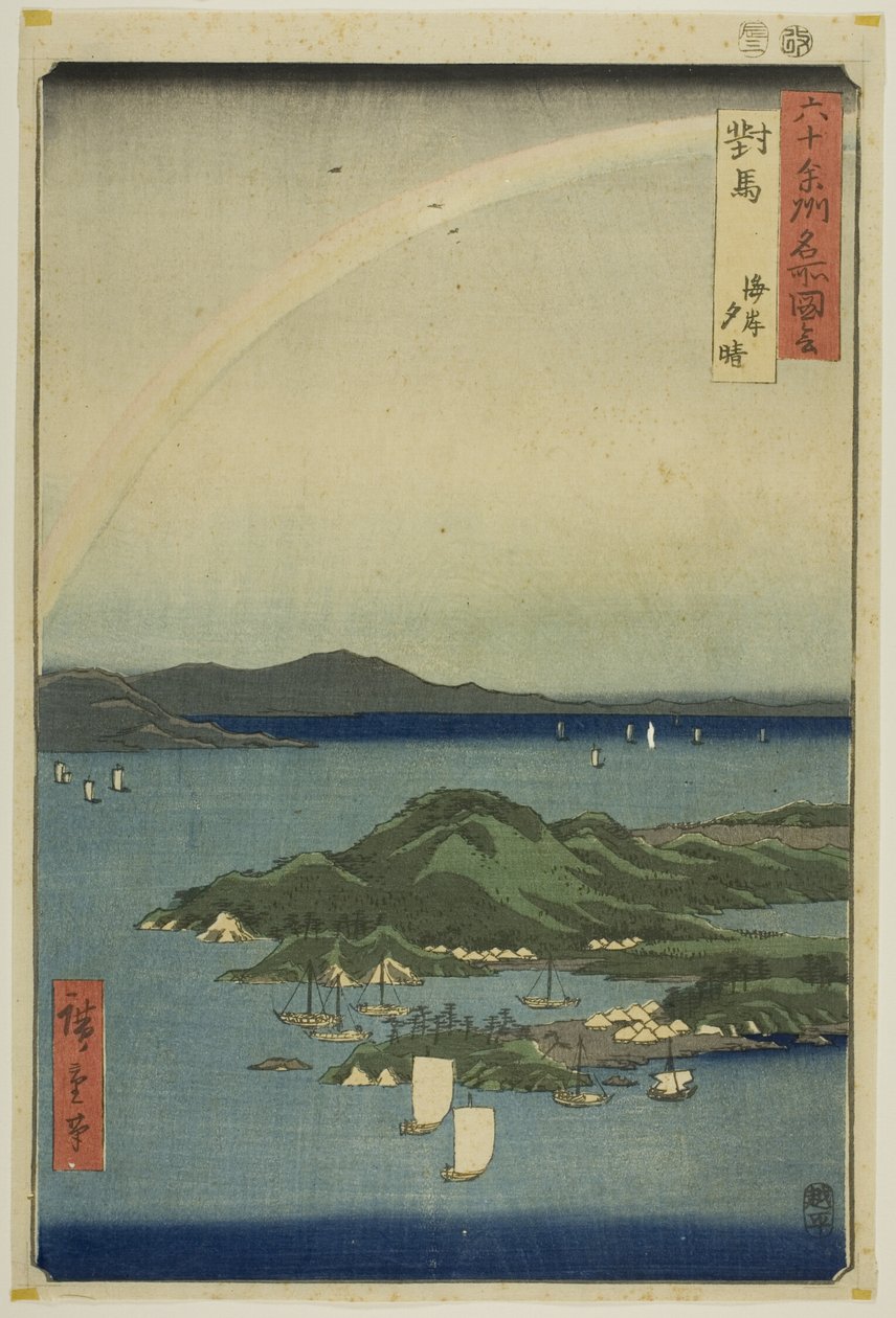 Clear Evening on the Coast, from the series "Famous Places in the Sixty-odd Provinces" by Utagawa Hiroshige
