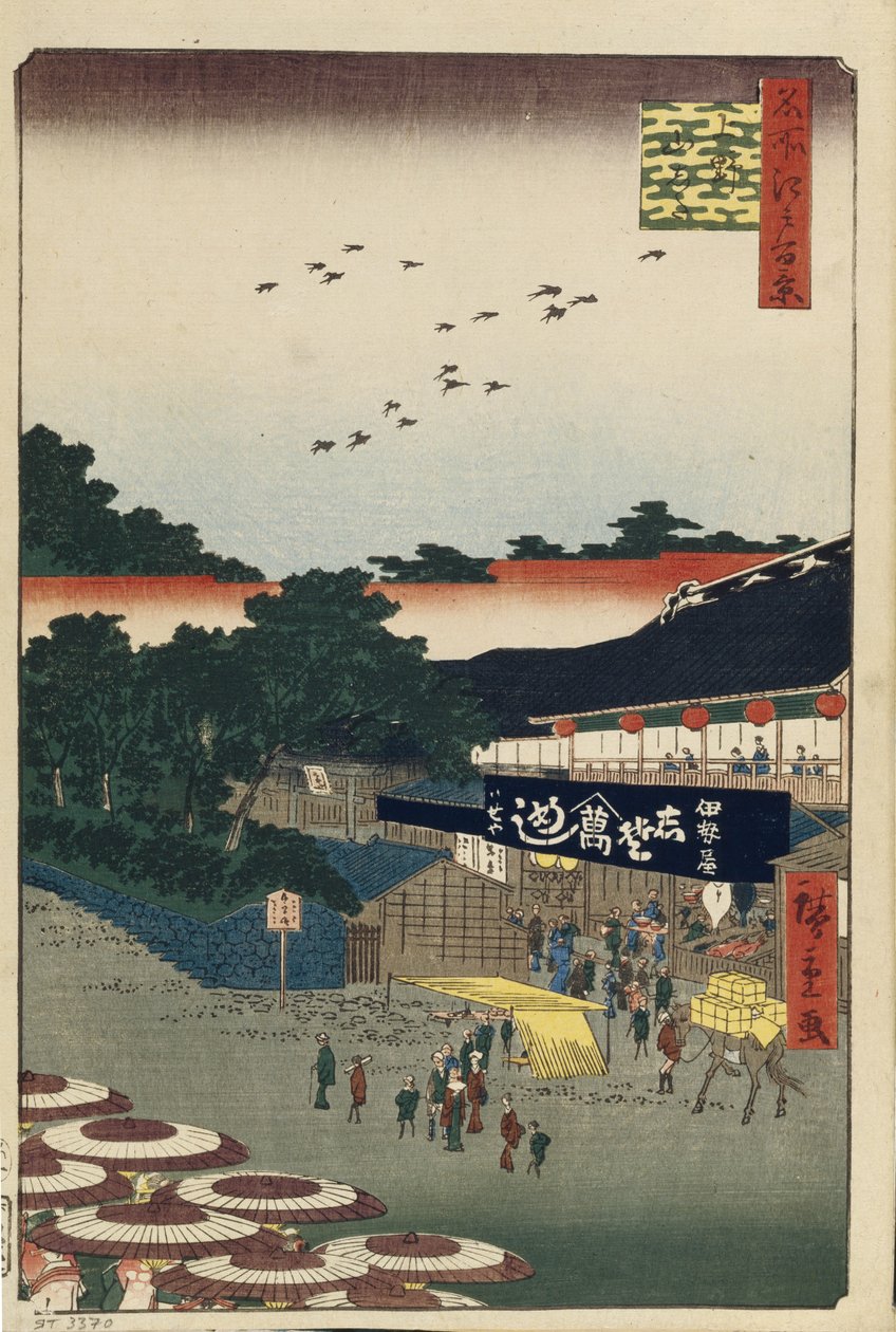 Ueno Yamashita One Hundred Famous Views of Edo by Utagawa Hiroshige