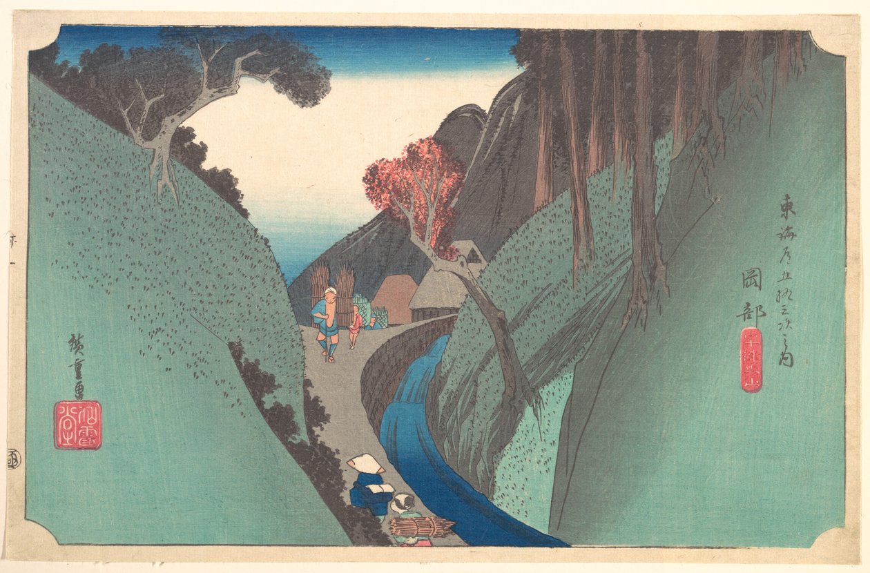 Utsu Hill at Okabe by Utagawa Hiroshige