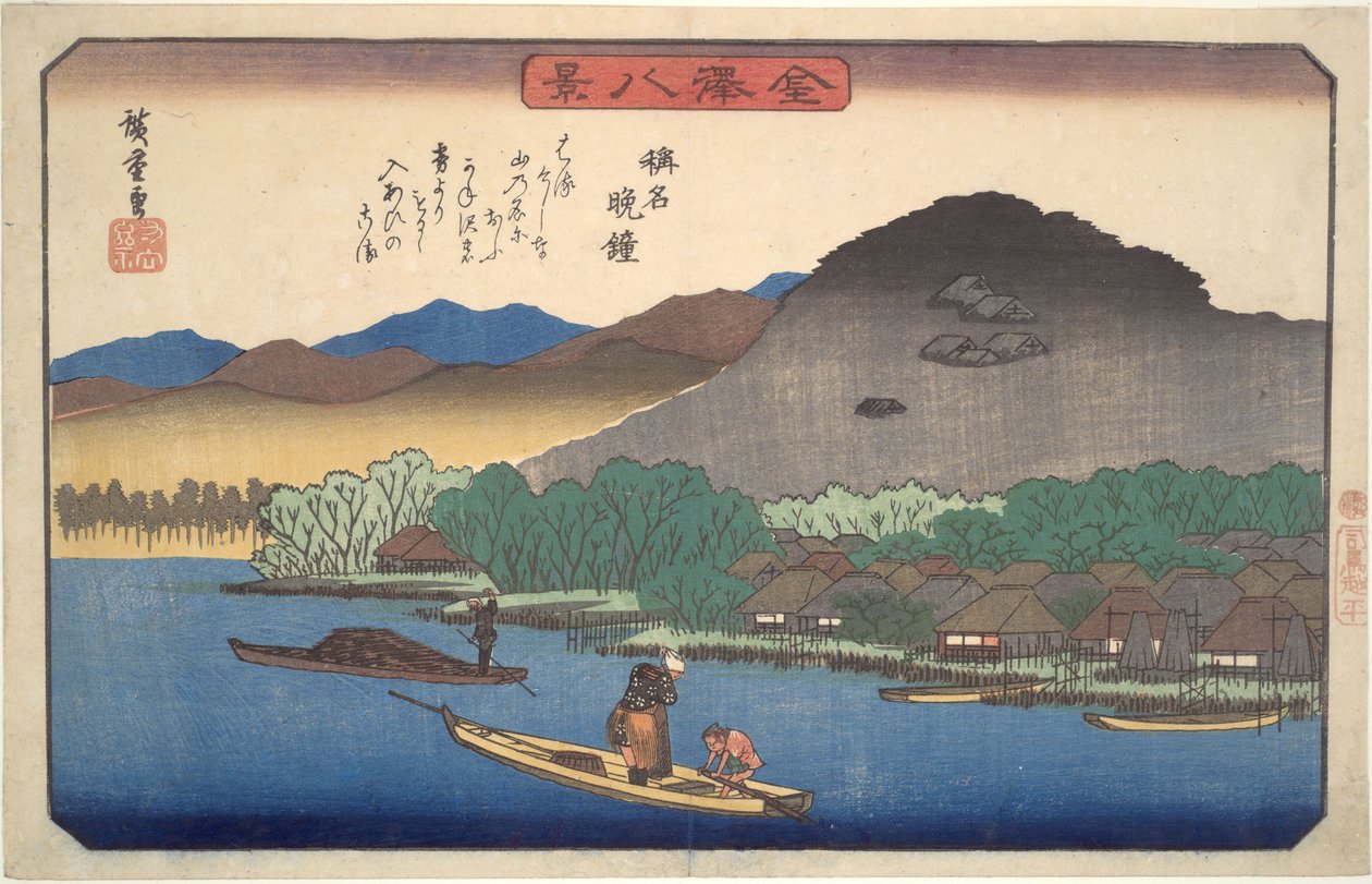 Vesper Bells from the Shōmyō-ji, from the Series Eight Views of Kanazawa by Utagawa Hiroshige