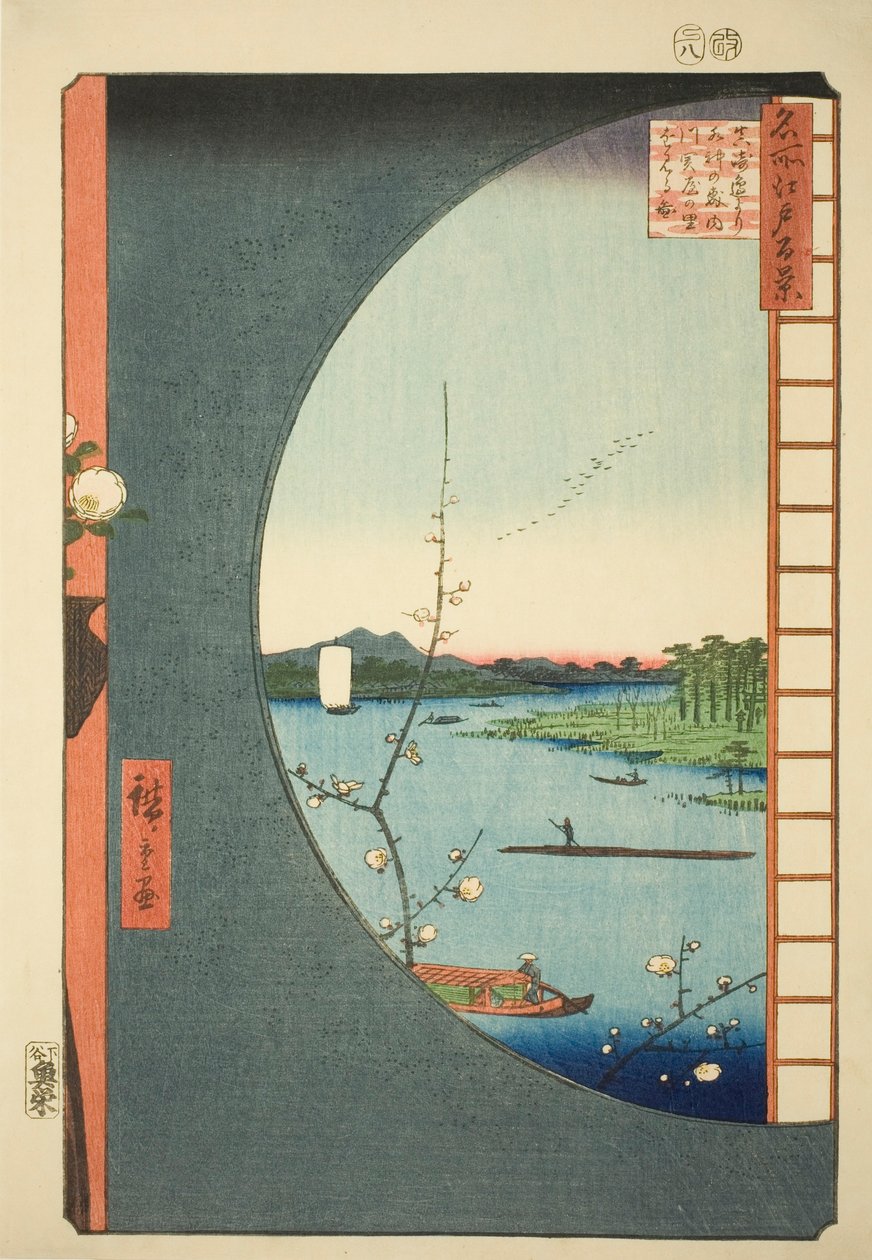 View from Massaki of Suijin Shrine, Uchigawa Inlet, and Sekiya, from the Series 