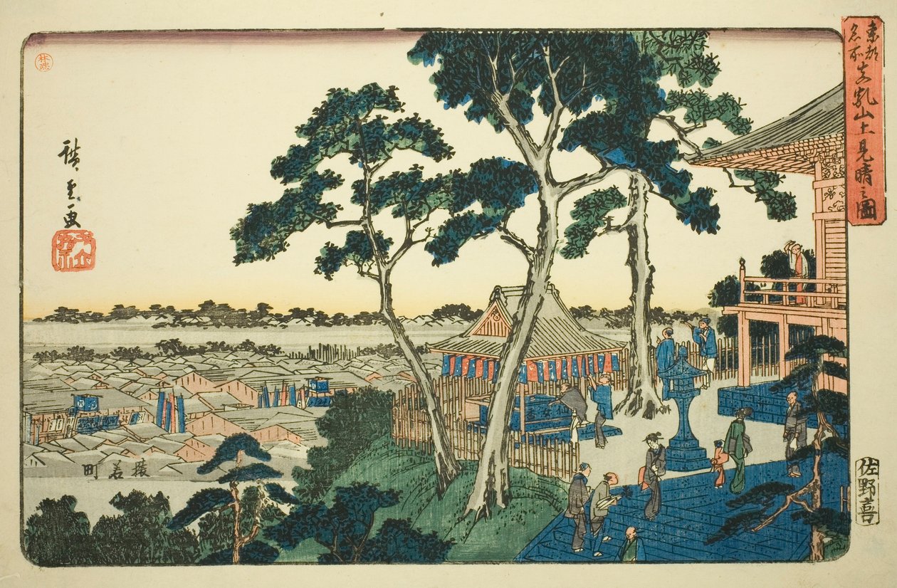 View from the Top of Matsuchi Hill, from the series 