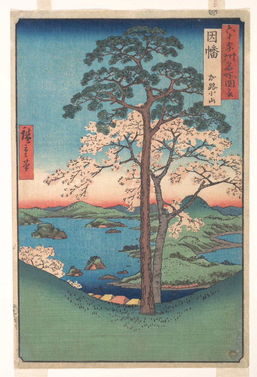 View of Kajikoyama, Inaba Province, from the Series Views of Famous Places in the Sixty-Odd Provinces by Utagawa Hiroshige