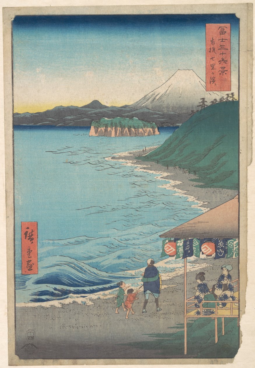 View of Mount Fuji from Seven-ri Beach, Province of Sagami, from the series Thirty-six Views of Mount Fuji by Utagawa Hiroshige