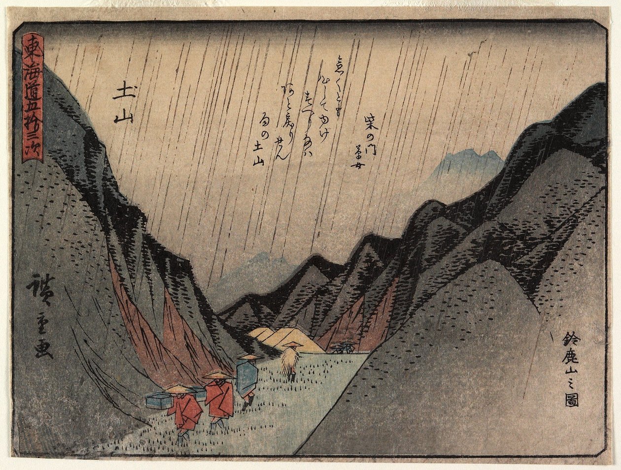 View of Mount Suzuka in Tsuchiyama by Utagawa Hiroshige