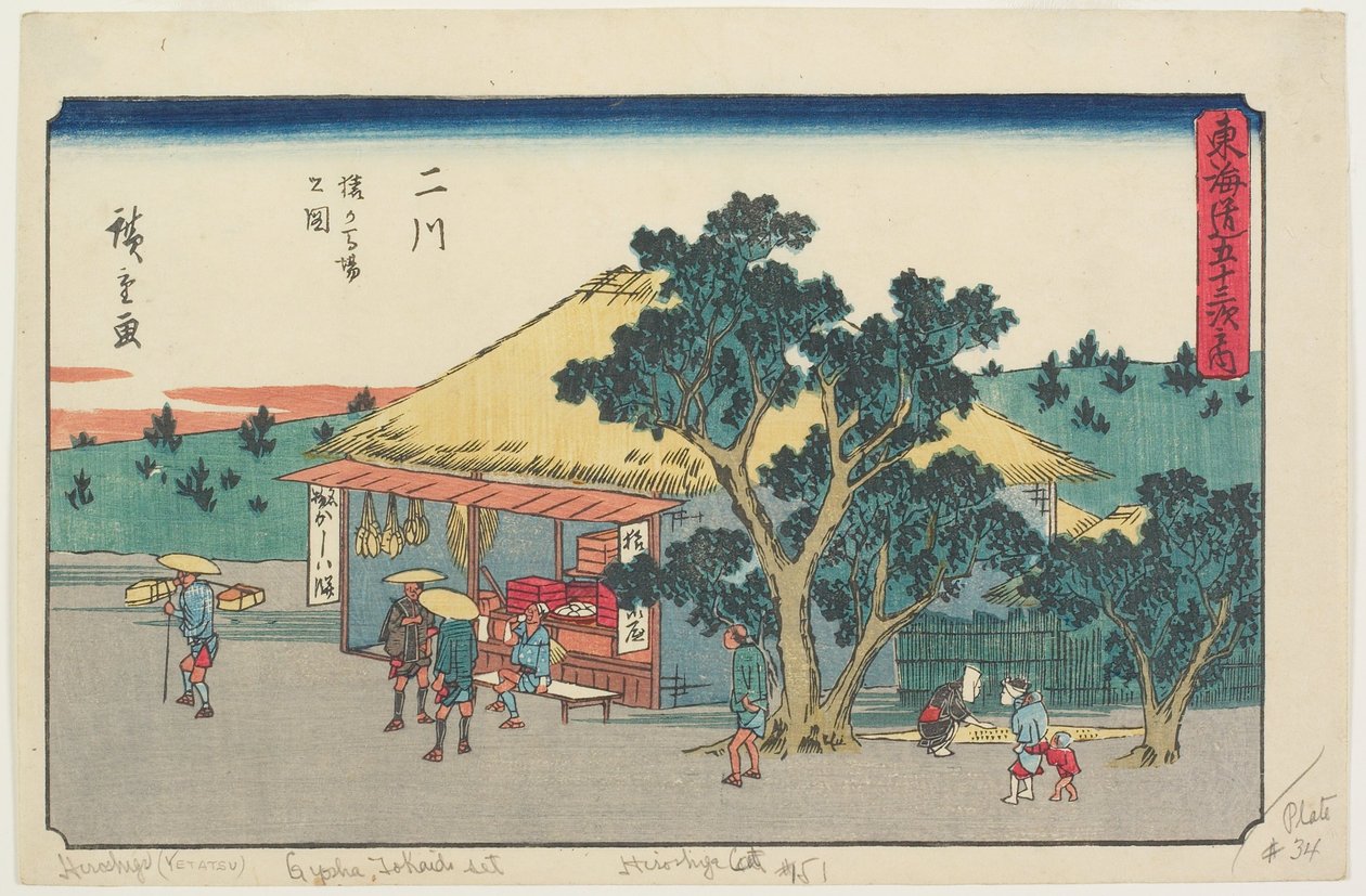 View of Sarugababa Plateau, Futakawa by Utagawa Hiroshige