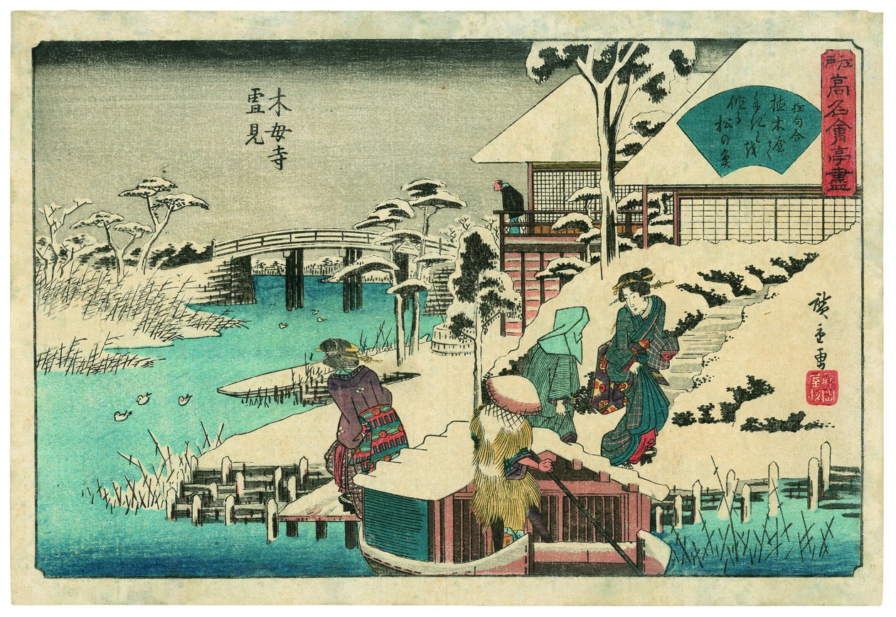 Viewing Snow at the Temple Mokubōji: the Uekiya Restaurant by Utagawa Hiroshige