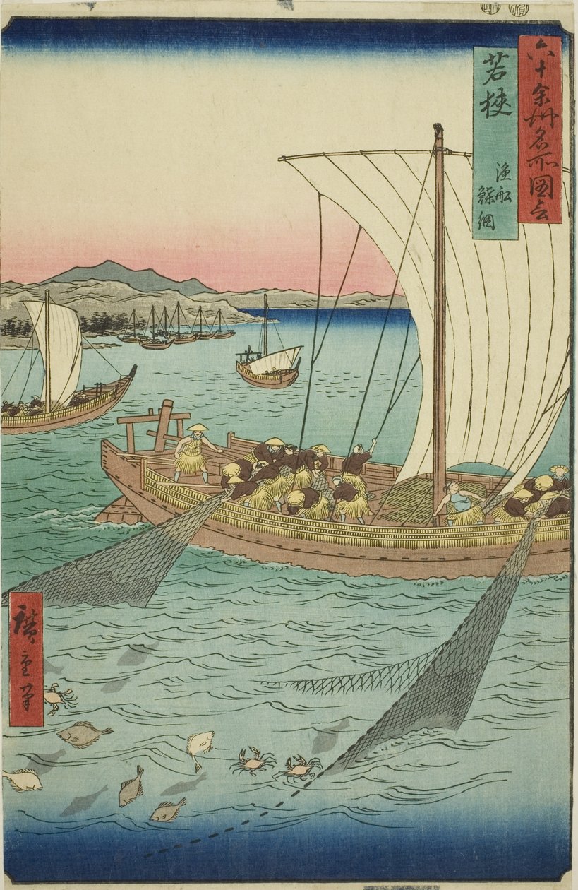 Wakasa Province: Fishing Boat Netting Flatfish, from the Series 