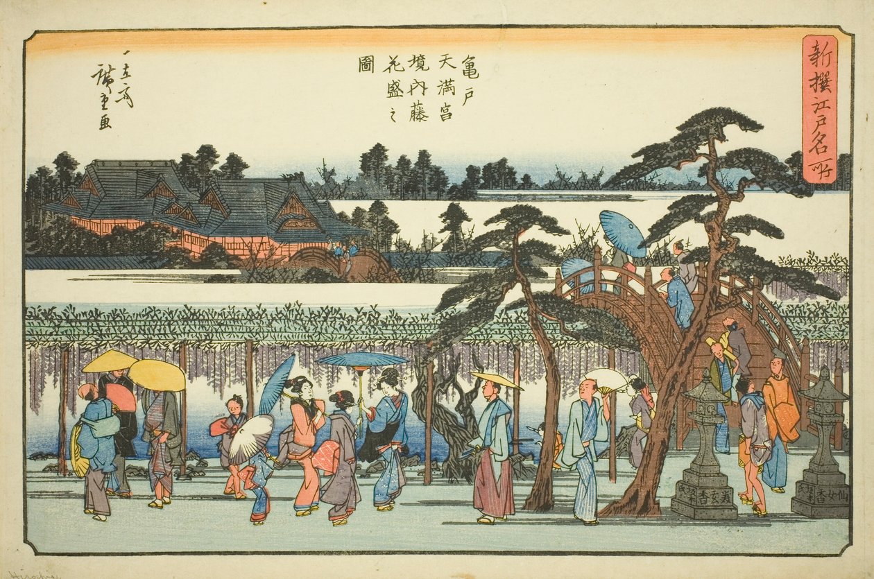 Wisteria in Full Bloom in the Precincts of the Kameido Tenmangu Shrine, from the series 