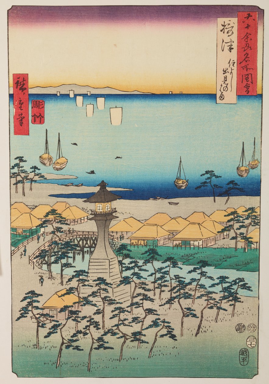 Demi Coast and Lighthouse in Settsu Province / Settsu Sumiyoshi Demi no Hama, Plate 5 from the Series: Views of Famous Places in Sixty-odd Provinces / Rokuju yoshu meisho zue by Utagawa Hiroshige