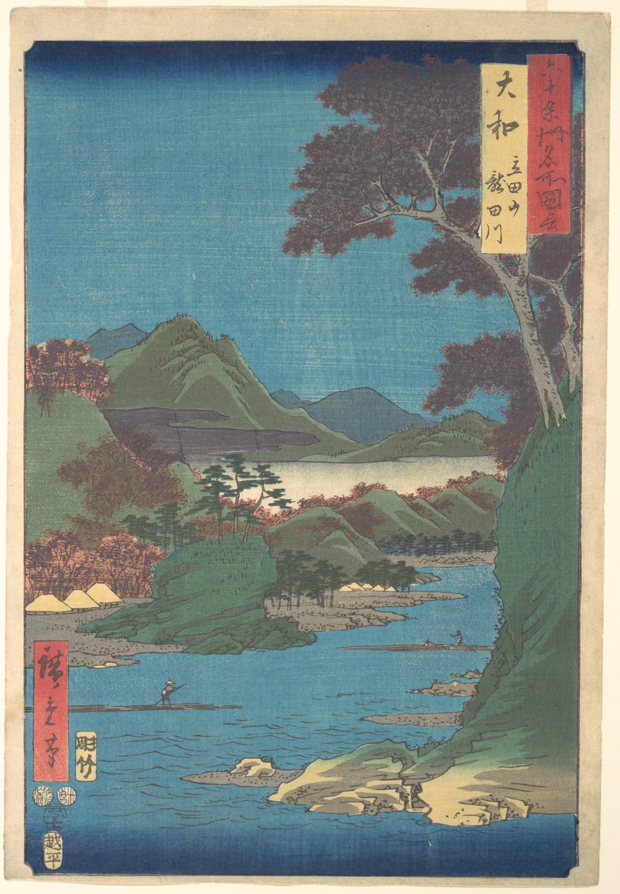 Yamato, Tatsutayama, Tatsutagawa by Utagawa Hiroshige