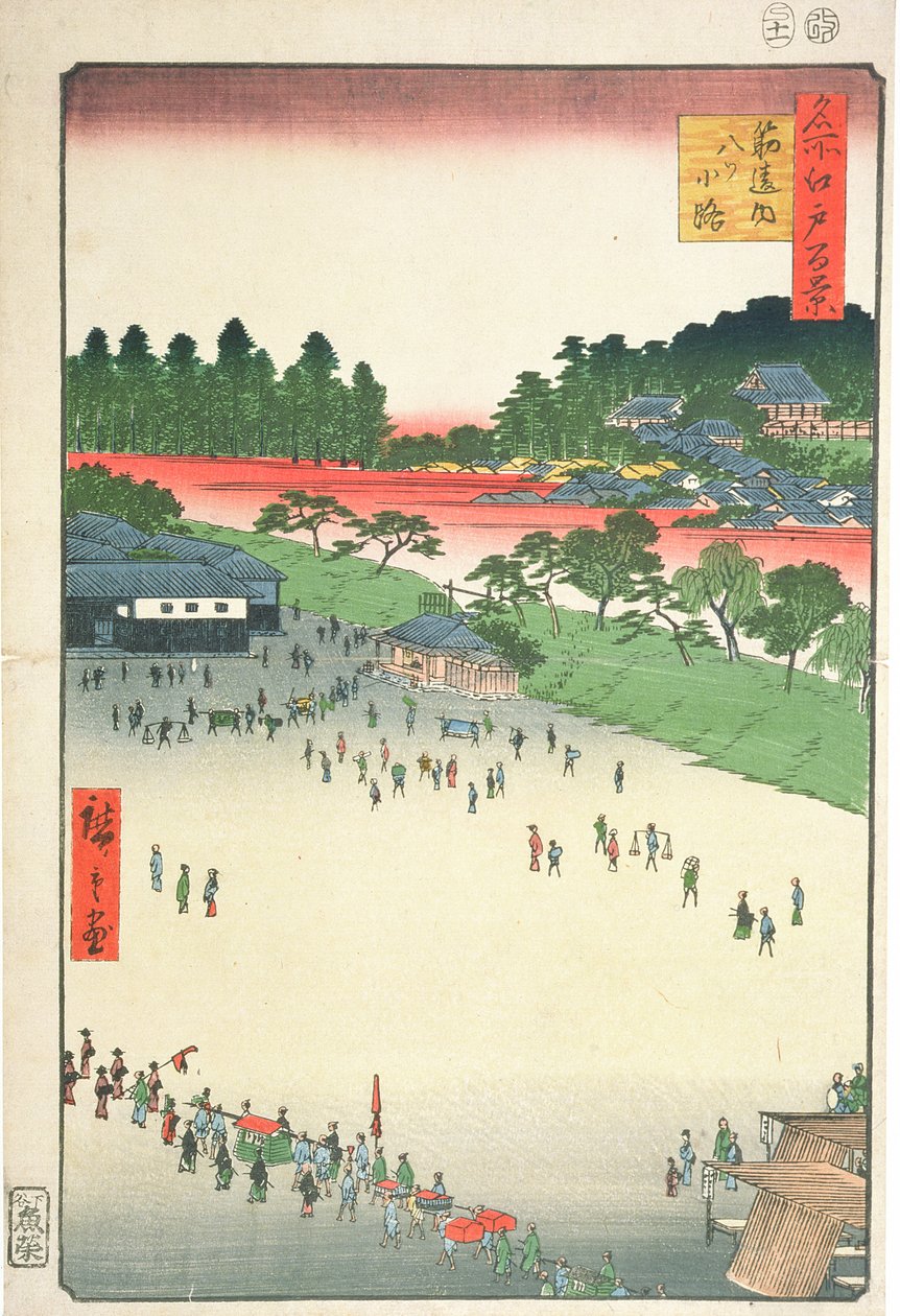 Yatsuko, inside Sujikai Gate, from the series 