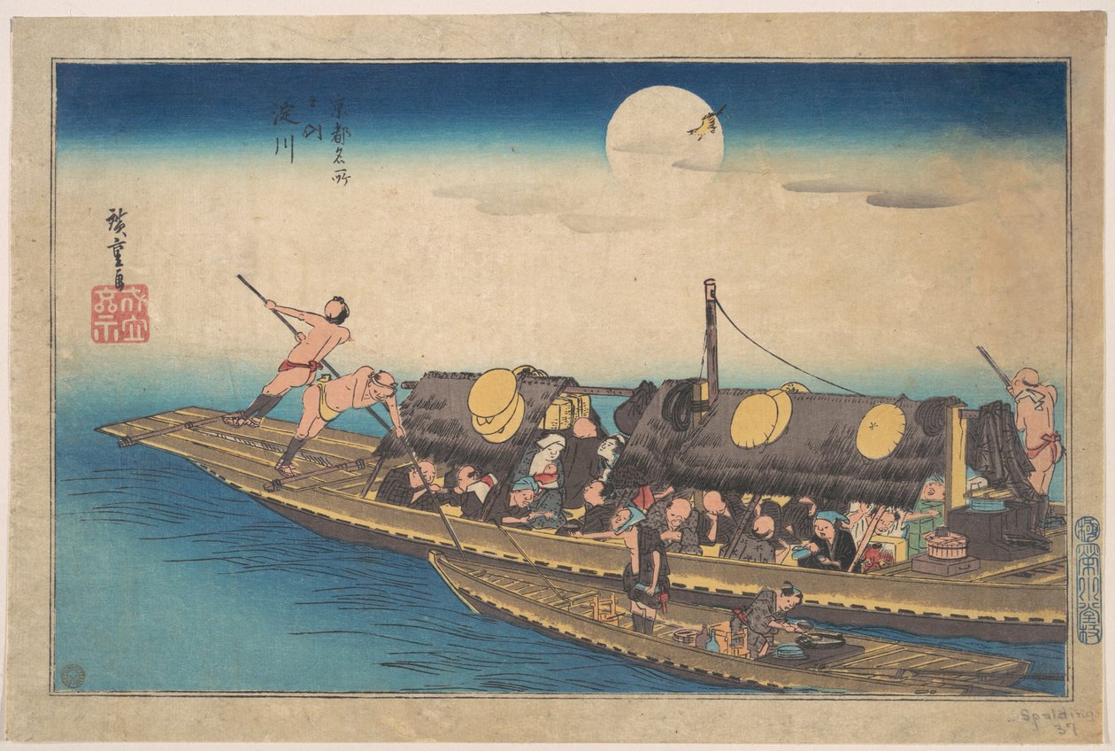 Yodogawa by Utagawa Hiroshige
