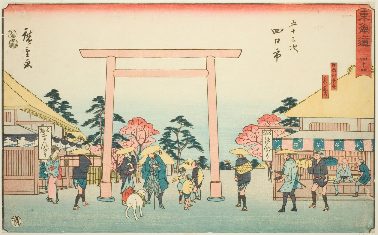 Yokkaichi: The Junction of the Road to Ise Shrine at Hinaga Village—No. 44, from the series 