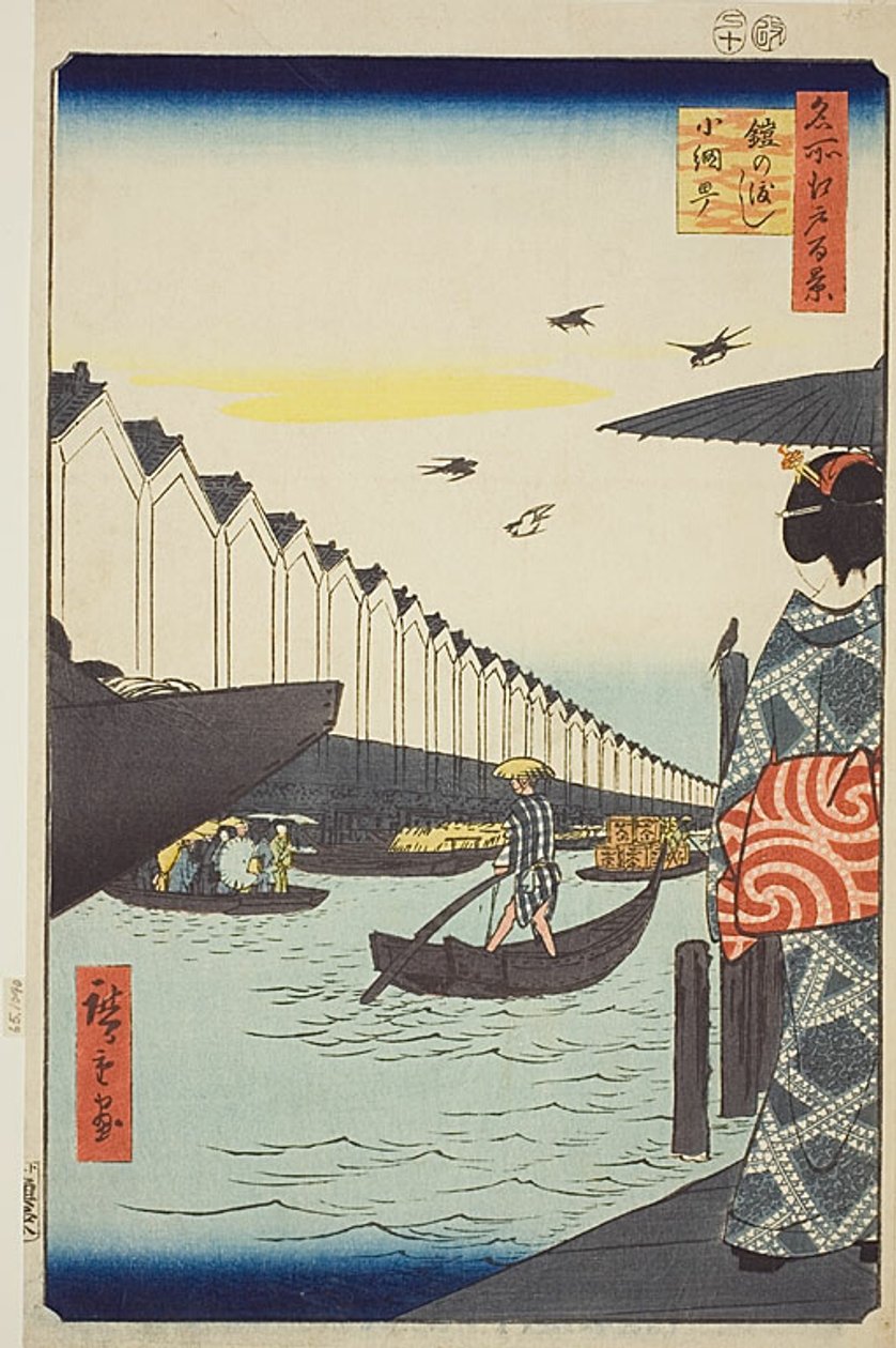 Yoroi Ferry, Koami-cho, No.46 from the series "One Hundred Famous Views of Edo" by Utagawa Hiroshige