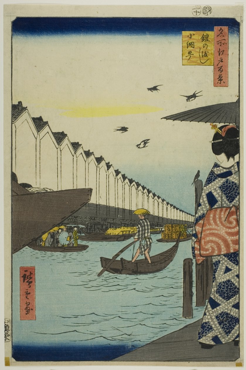 Yoroi Ferry, Koami-cho, from the series “One Hundred Famous Views of Edo” by Utagawa Hiroshige