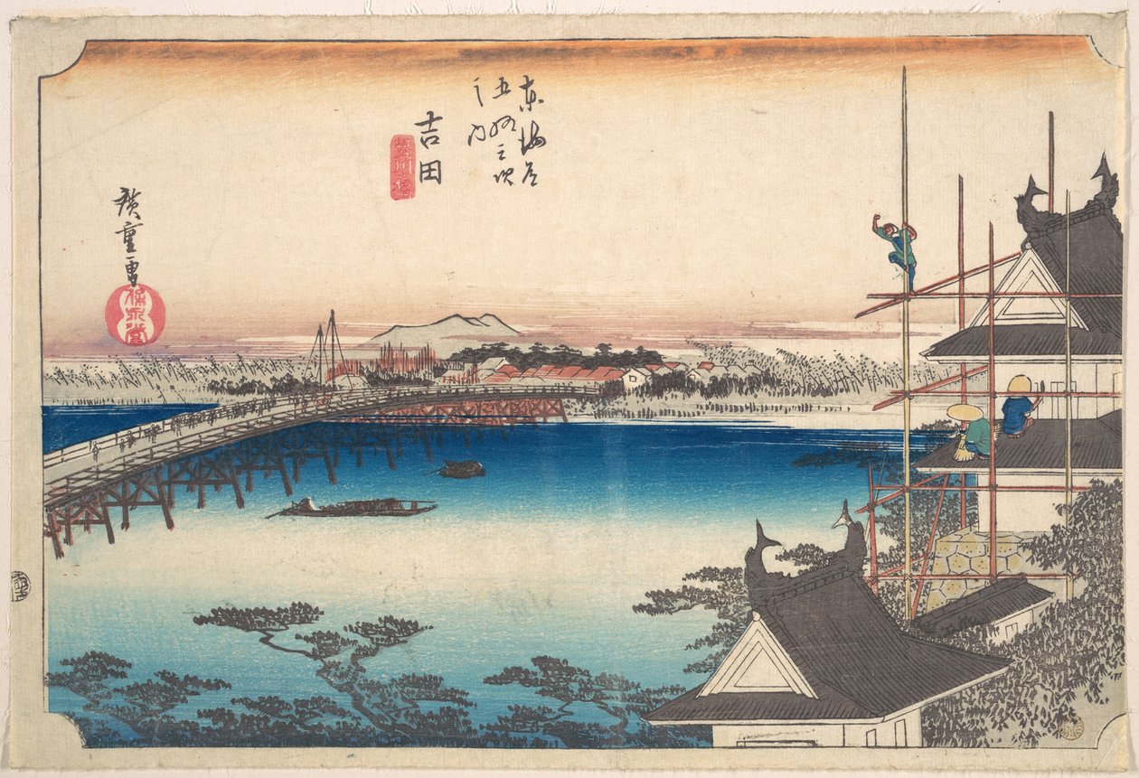 Yoshida, Toyokawa Bridge by Utagawa Hiroshige