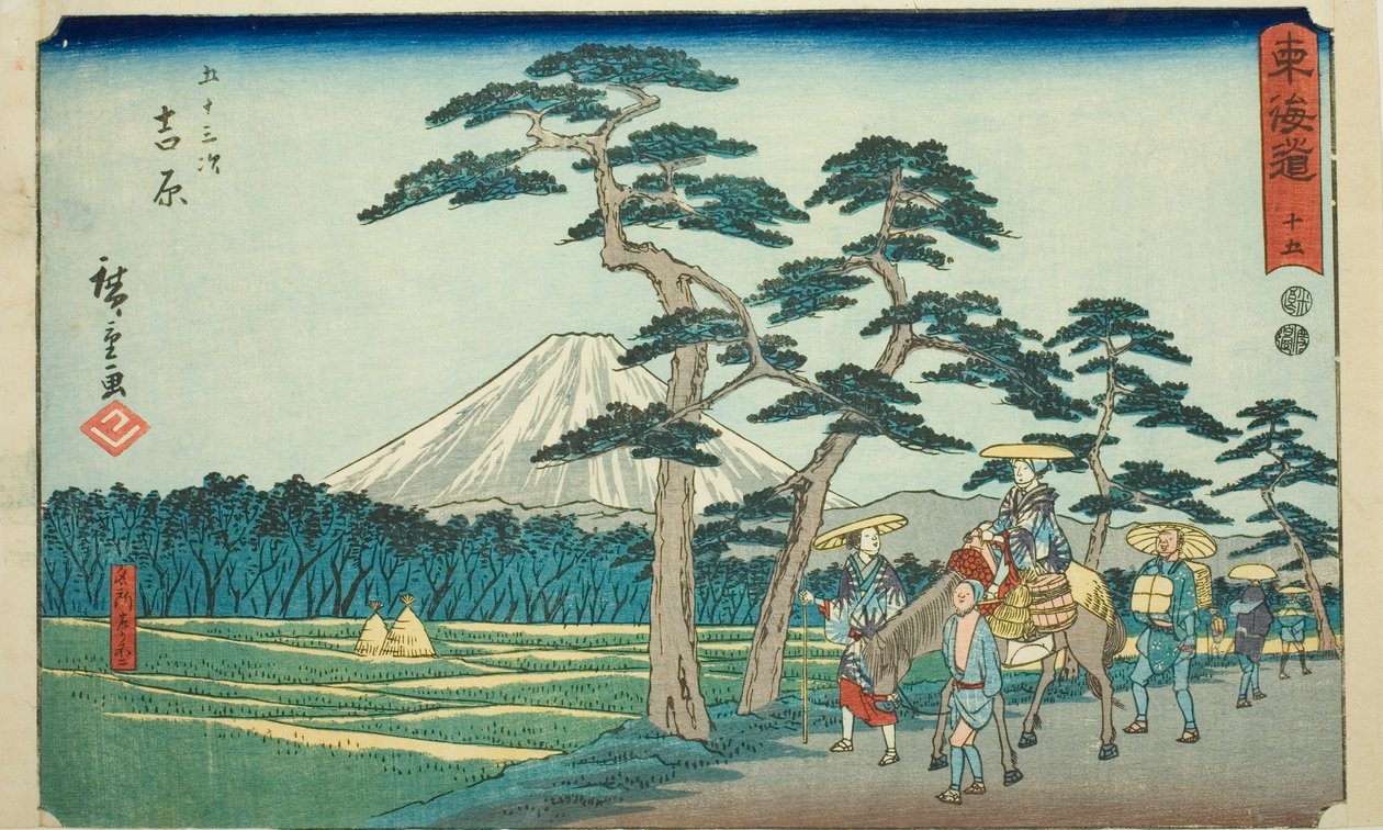 Yoshiwara: The Famous Sight of Mount Fuji on the Left—No. 15, from the series Fifty-three Stations of the Tokaido, also known as the Reisho Tokaido by Utagawa Hiroshige