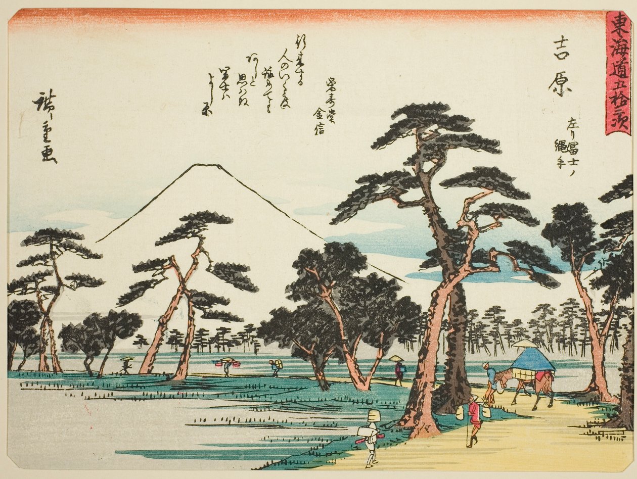 Yoshiwara: View of Fuji on the Left from Nawate, from the series Fifty-three Stations of the Tokaido, also known as the Tokaido with Poem by Utagawa Hiroshige