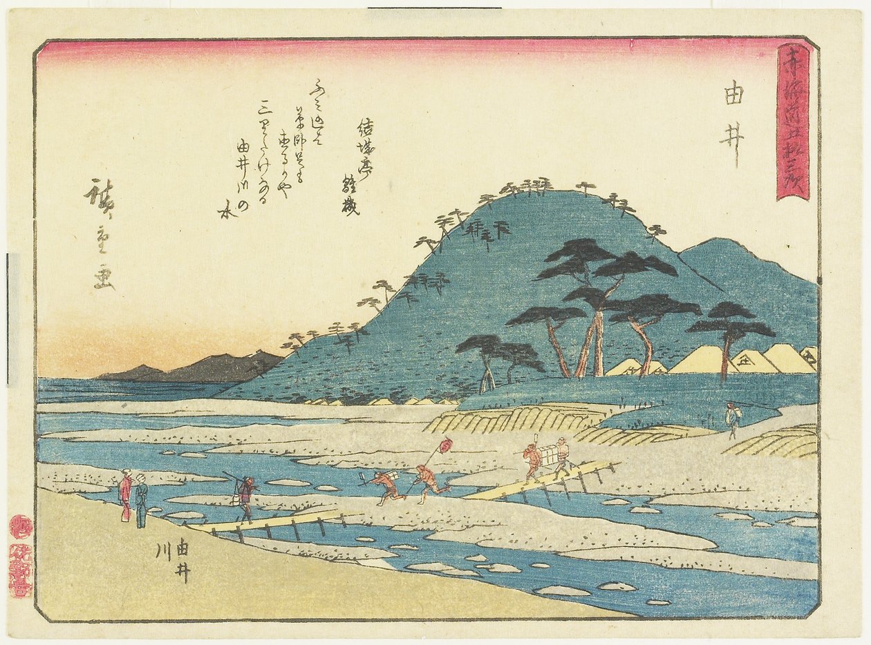 Yui by Utagawa Hiroshige