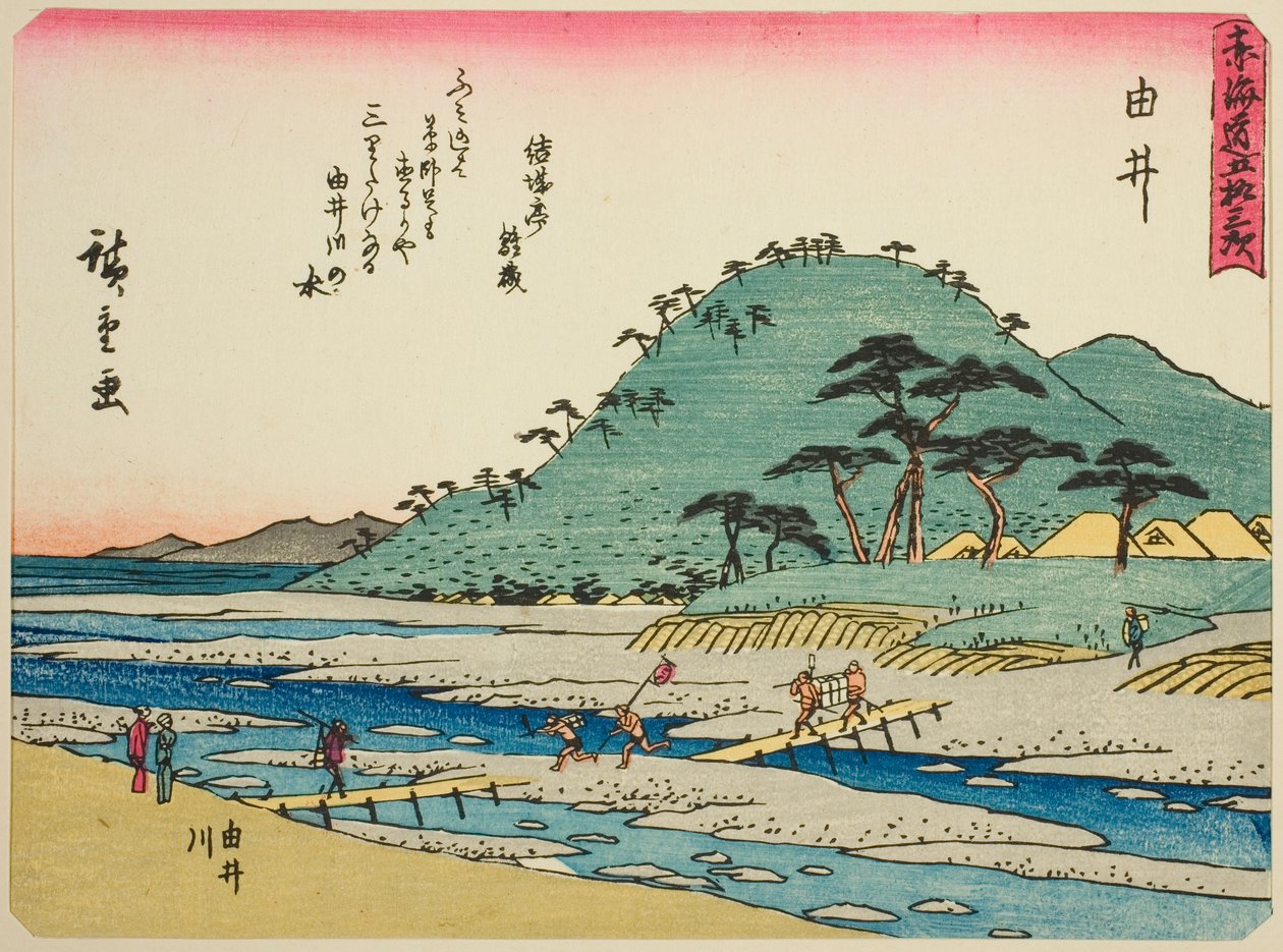 Yui: The Yui River, from the series 