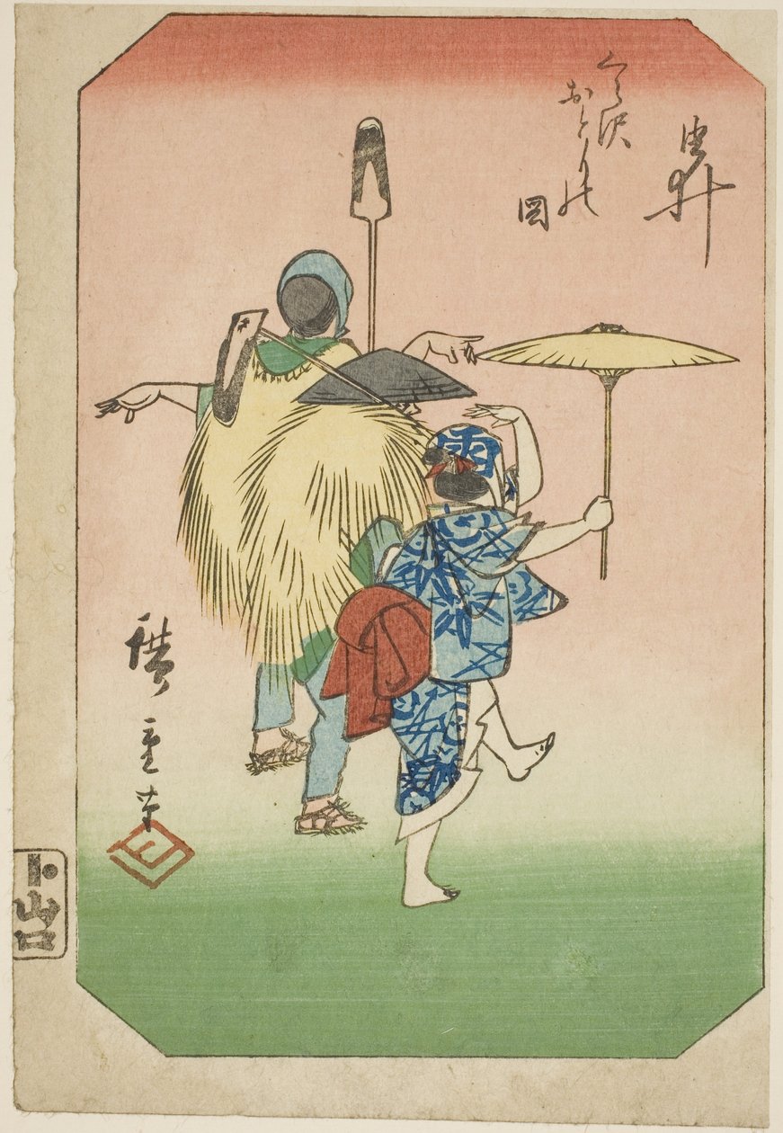 Yui, from the series 