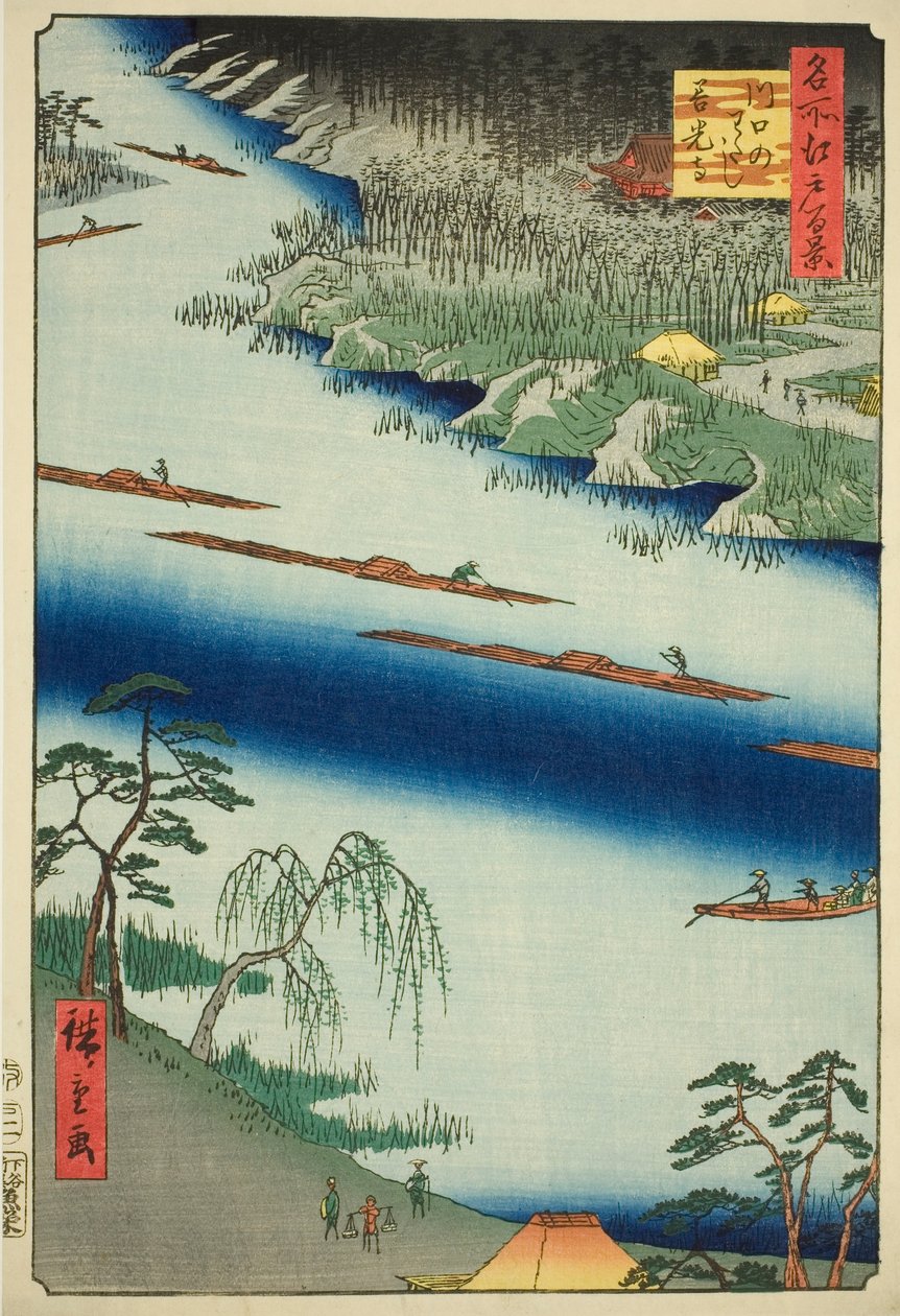 Zenkoji Temple and the Ferry at Kawaguchi, from the series "One Hundred Famous Views of Edo" by Utagawa Hiroshige