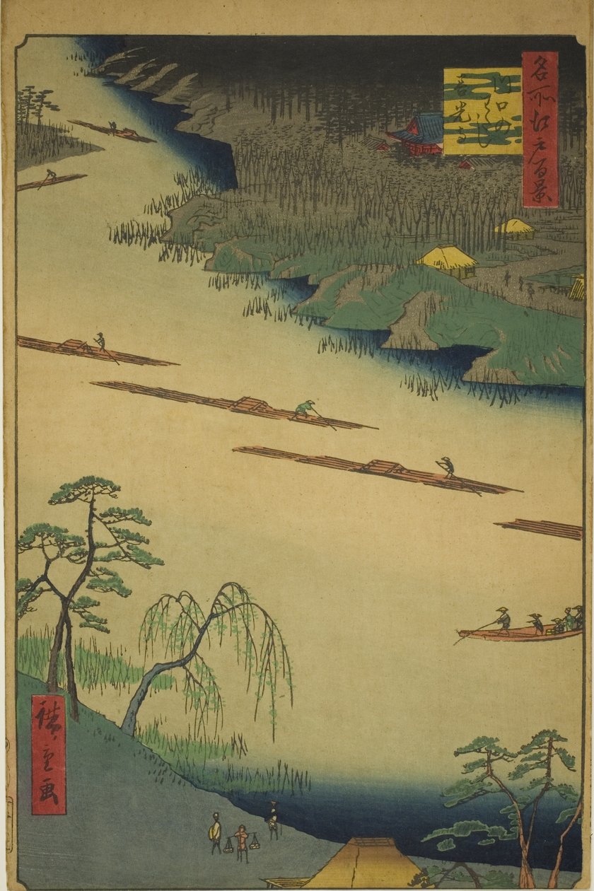 Zenkoji Temple and the Ferry at Kawaguchi, from the series