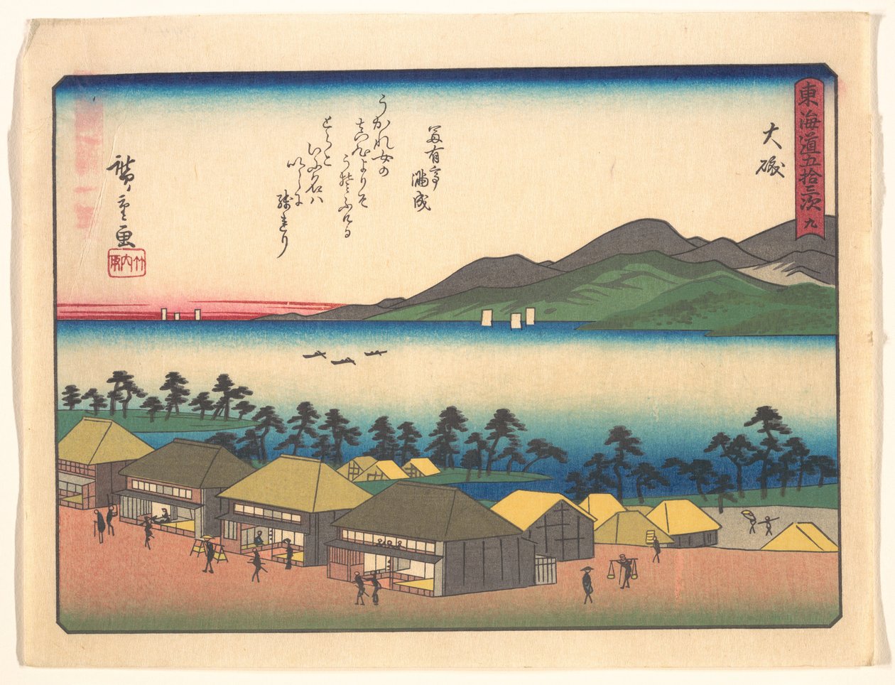 The Fifty-Three Stations of the Tōkaidō: Ōtsu by Utagawa Hiroshige