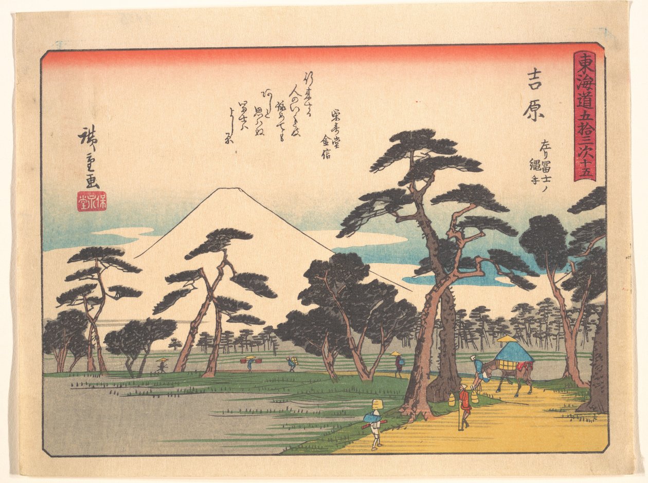 The Fifty-Three Stations of the Tokaido, Yoshihara, Left Fuji